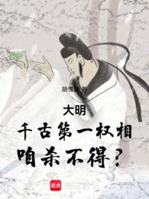 美丽世界并不完美2016
