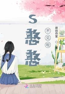 活着就是福