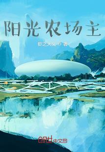 新生新世