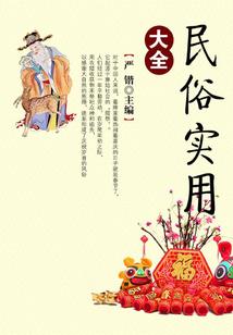 创神游戏