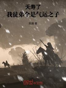 吸血王子与小月