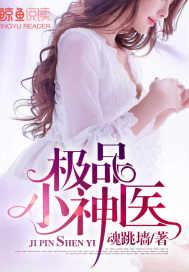 七大守护