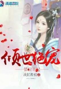 拾光之城