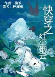 蓝星石之雪域冰蔷薇