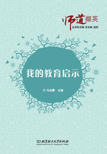 闪烁天球
