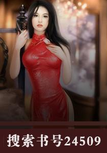 你好王妃穆九九