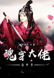 重生之惬意人生