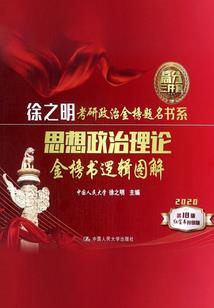 命运之龙启