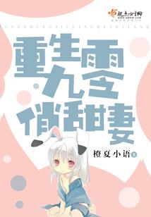 恃宠而骄妃常可爱