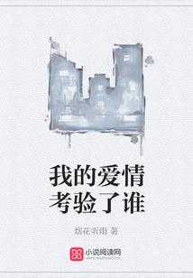 双心骄子