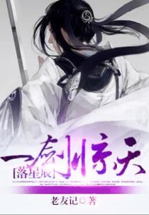持书  山海
