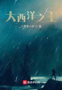 分裂吧主神