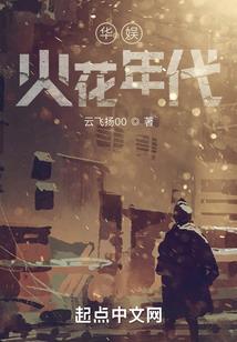 泪印千年殇