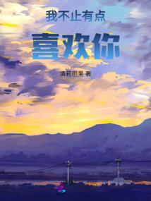 星际英雄传之2113