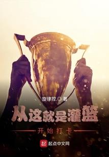刘军混三国