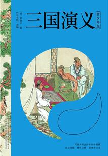 流金之巅