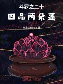 晋升空明