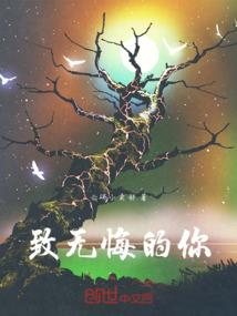 武御巅峰