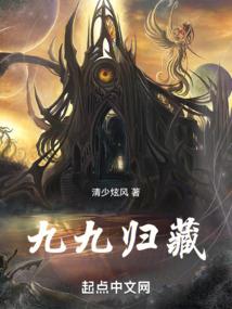 苍莽道心