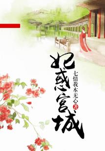 无限邪魔系统