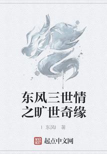 潜伏之隐形守护者