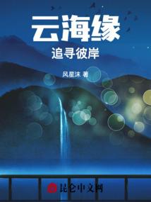 博鲁博特的故事