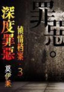 道种传说