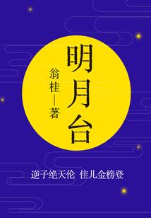 大龄剩女的那些事
