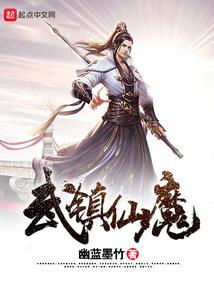 朽木生画