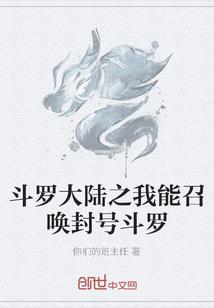 快穿！晏晏之源