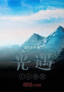 重生之科技狂潮