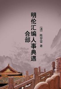 梦神路