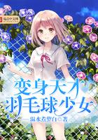 末世之我是神皇