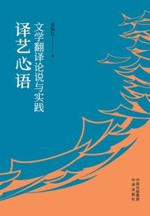 变身之脑神少女