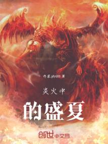 我的英雄学院之超越
