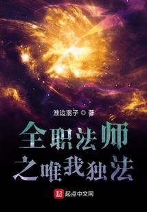 穿越者墓地