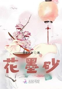 南国小公主又奶又飒