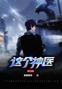 至尊末世