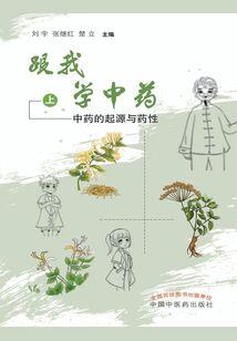 鬼葬迷踪