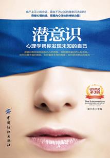 宅女鲜师相亲记