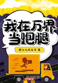 护龙门