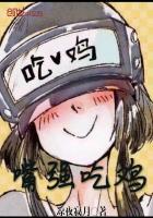 名门春事