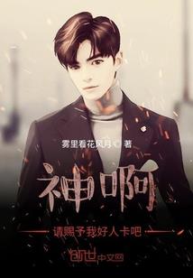 快穿之架空时代：碎片复活