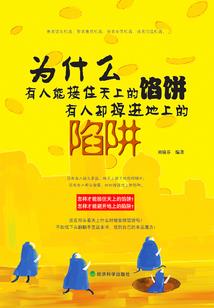 情爱有限