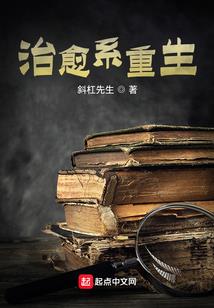 益母草之恋