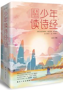 人间流浪记