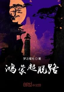 灵魂科学学院