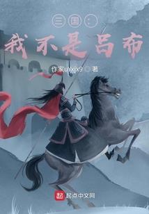 误入婚局：首席的神秘娇妻
