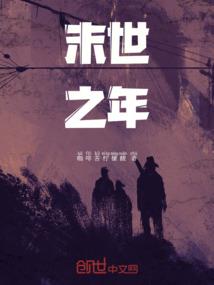 都市鬼怪物语
