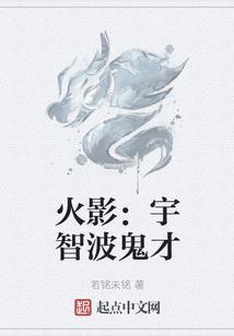 林木有花